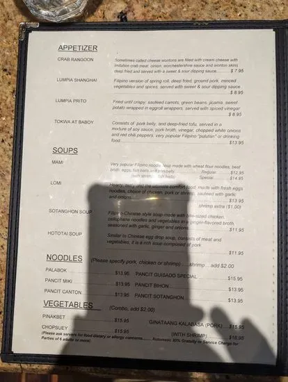 Menu 5