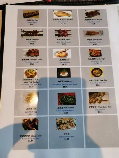 Menu 5