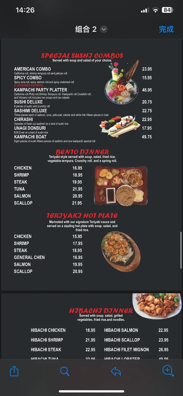 Menu 2