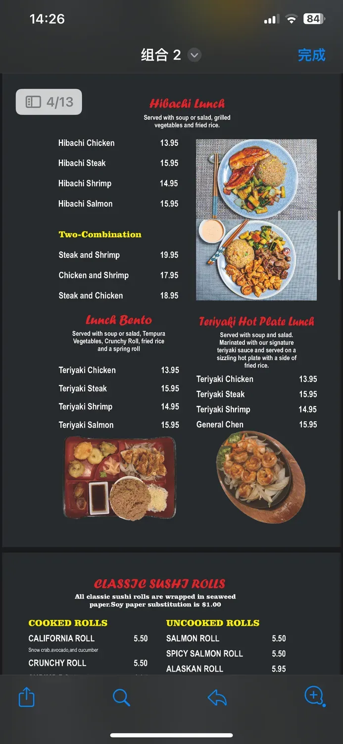 Menu 1