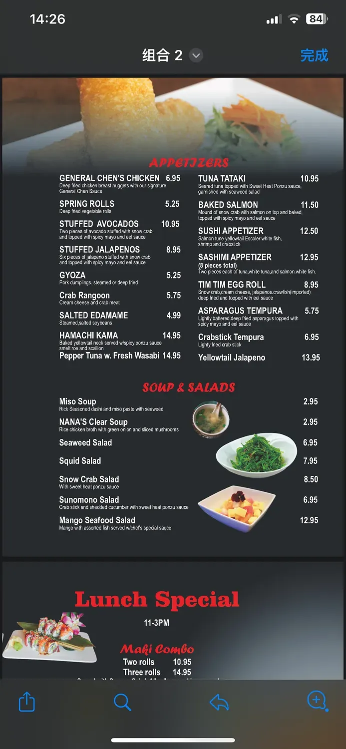 Menu 3