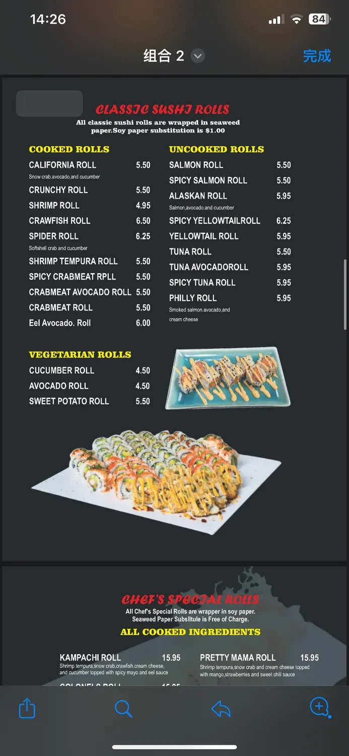 Menu 6