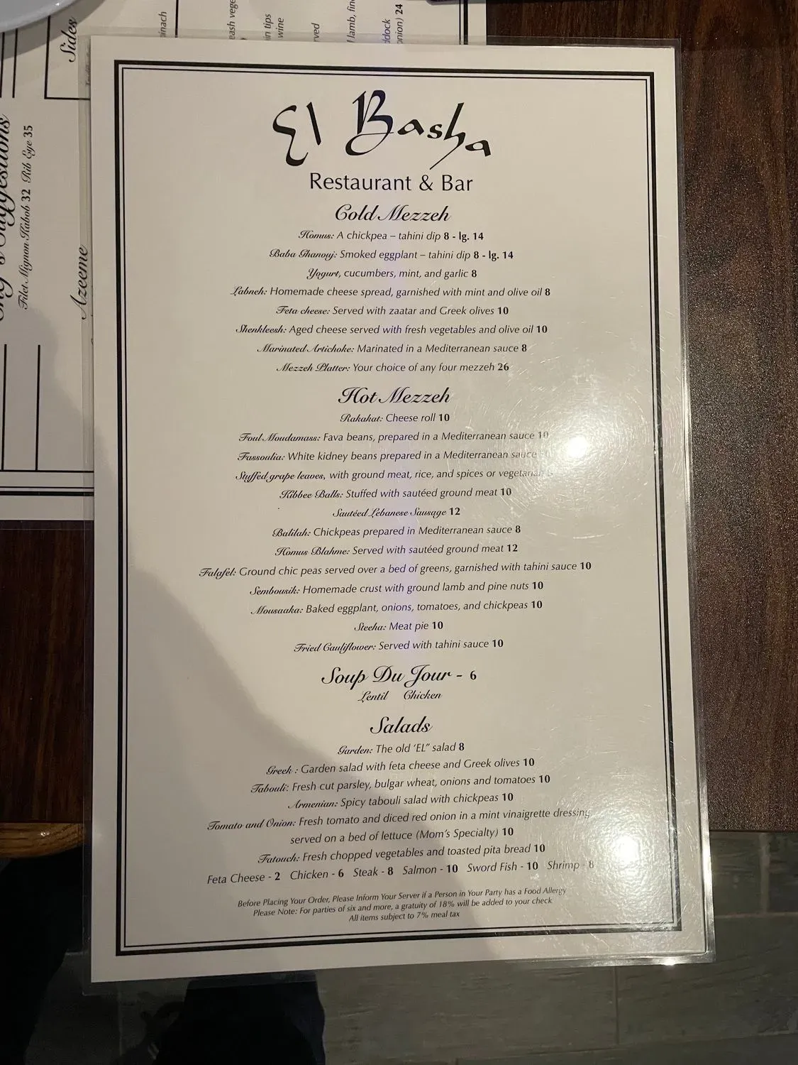 Menu 1