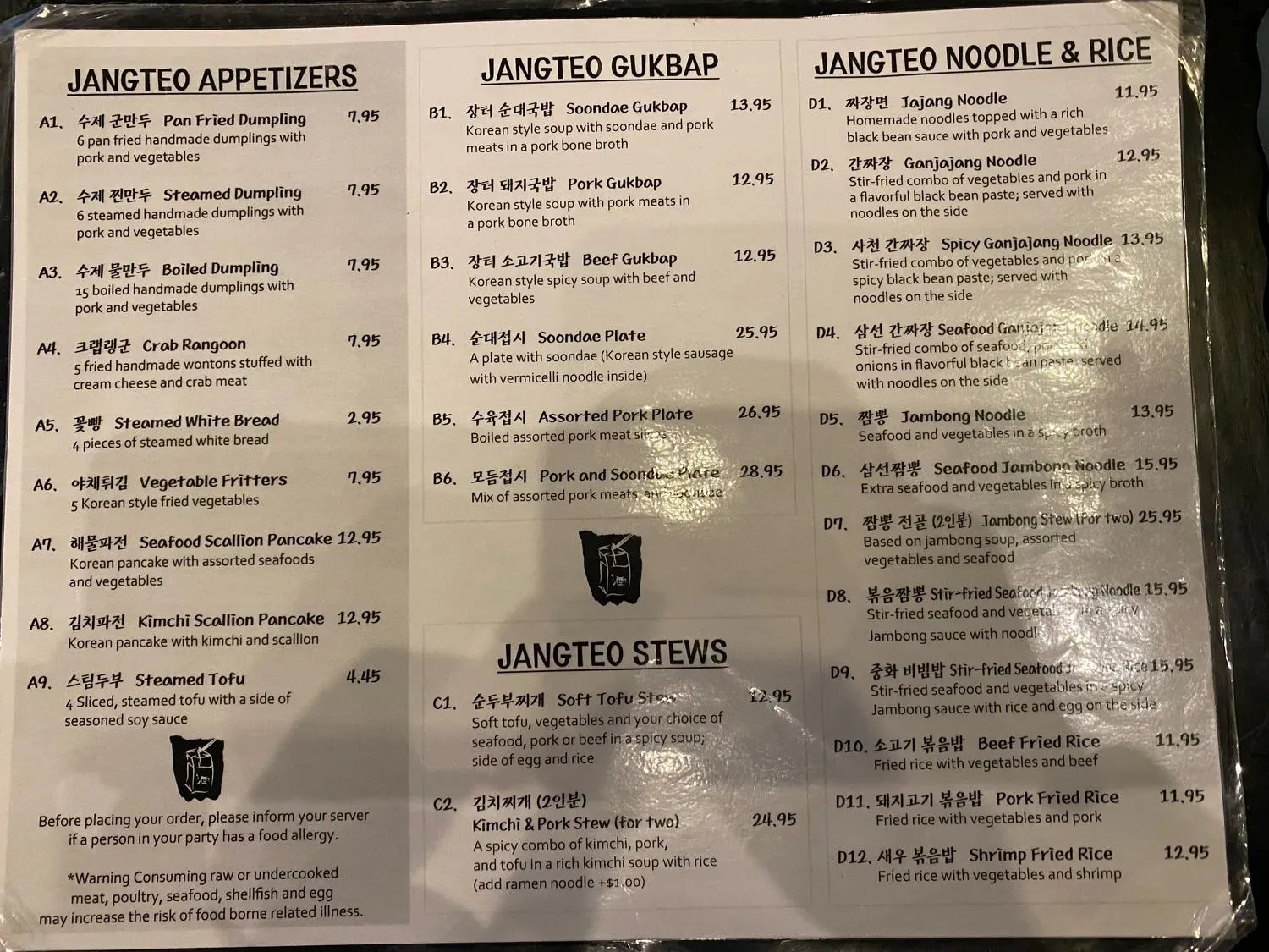 Menu 6