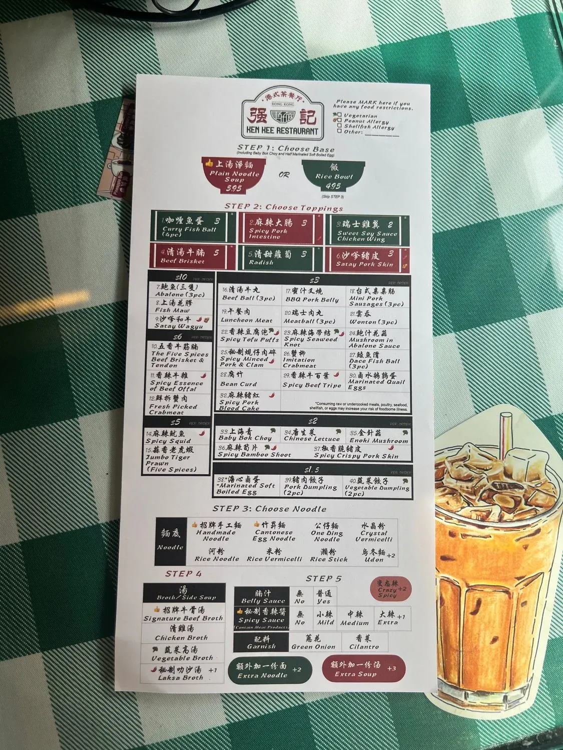 Menu 5