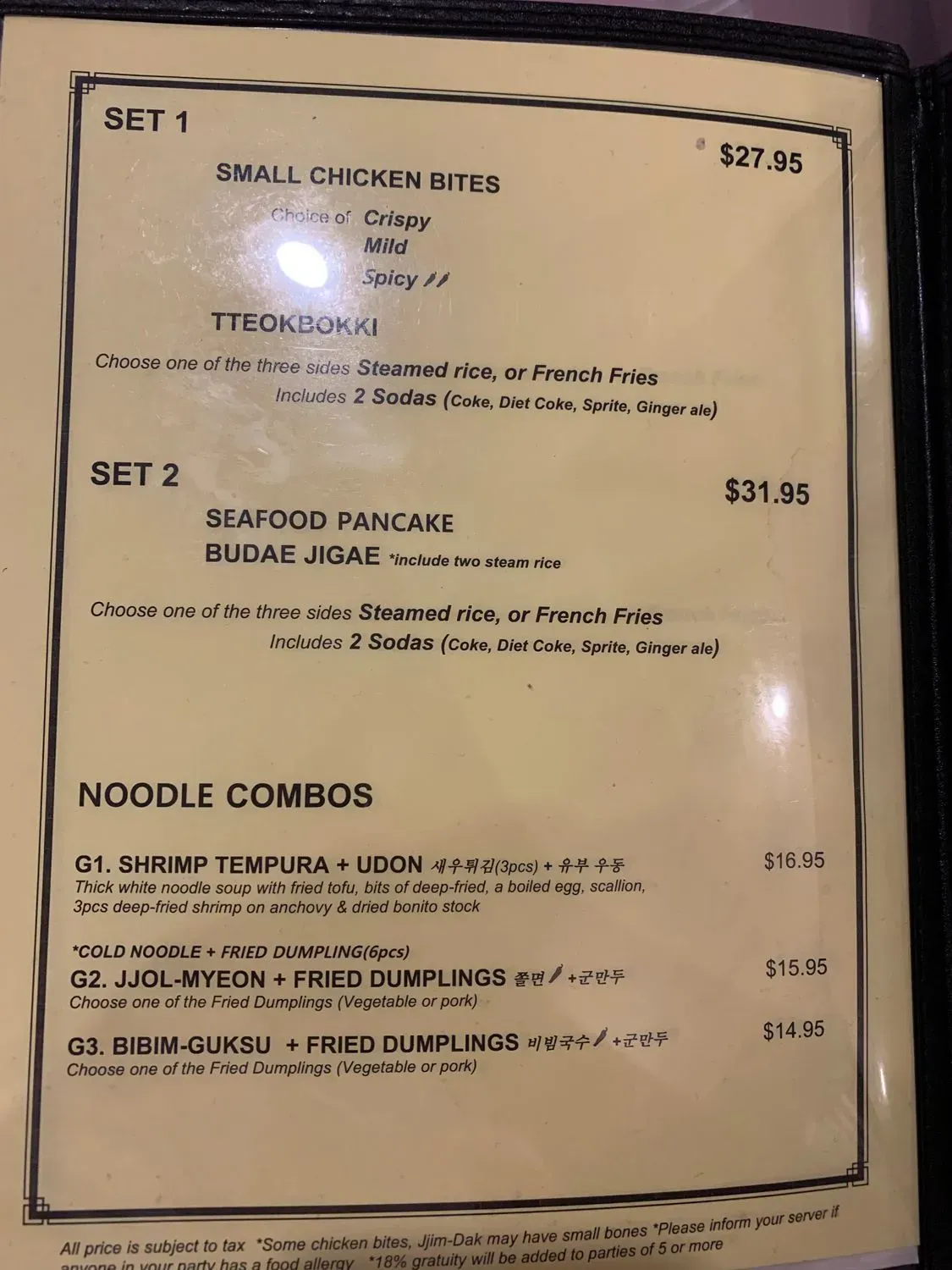 Menu 3