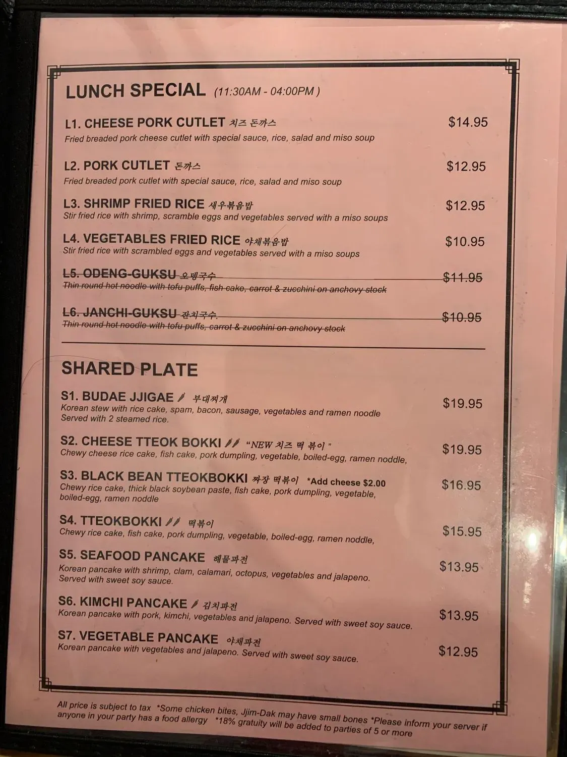 Menu 1