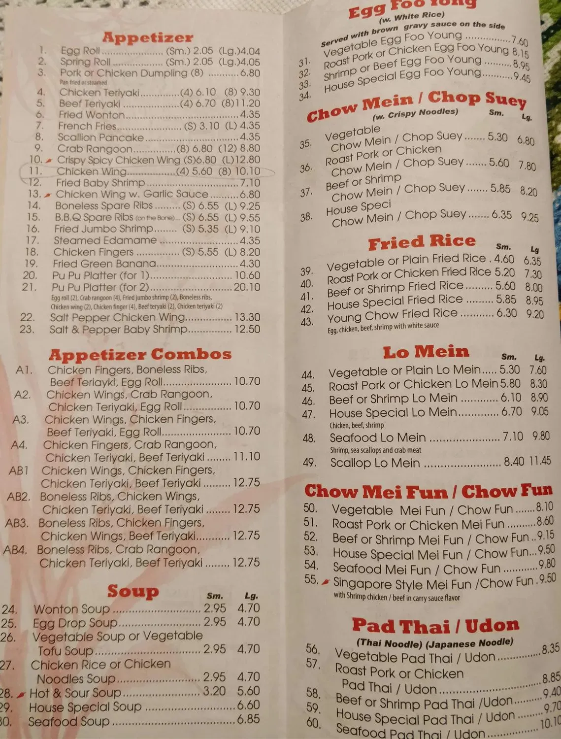 Menu 3