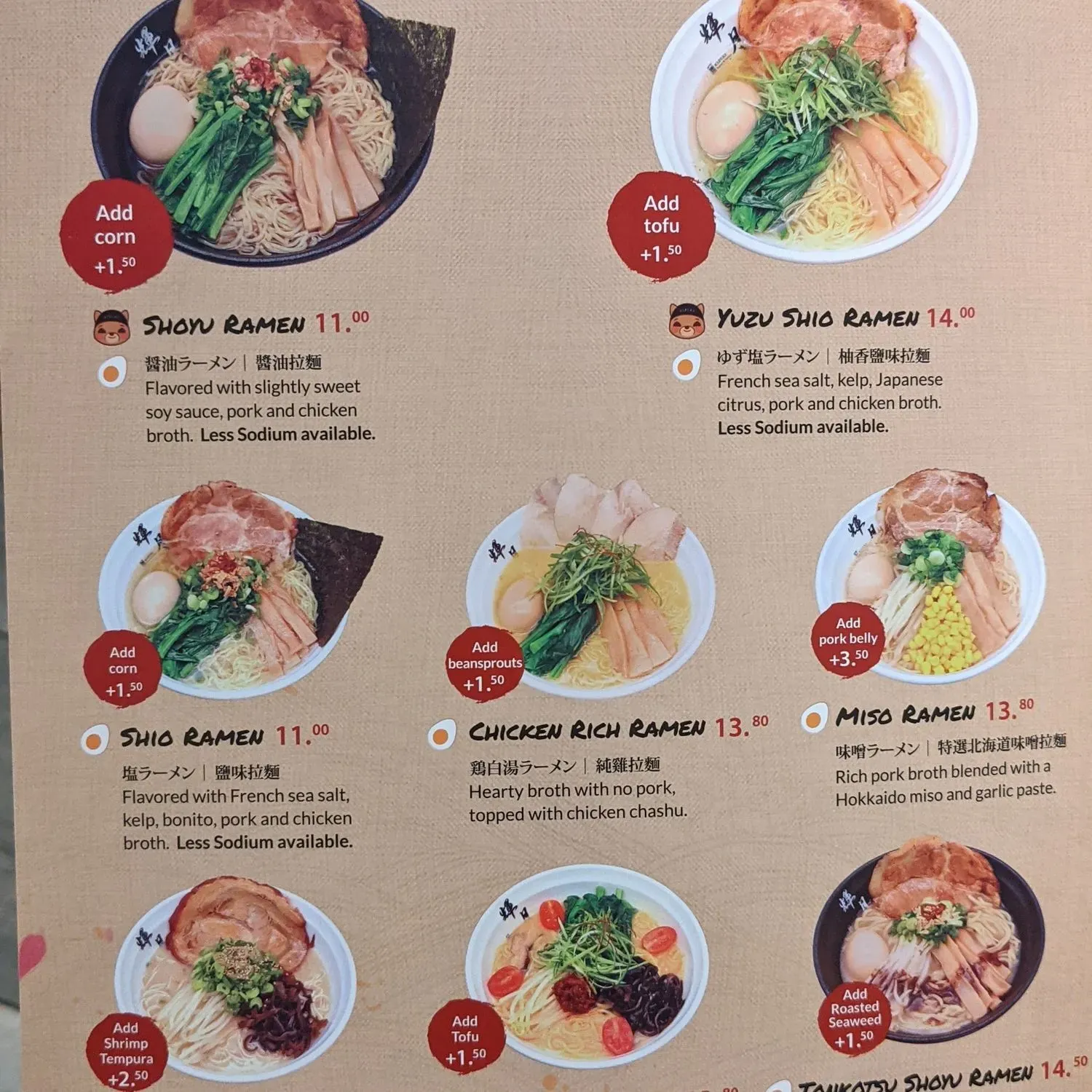 Menu 2