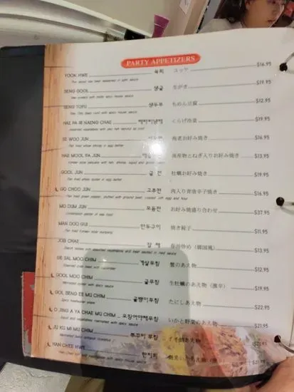 Menu 6