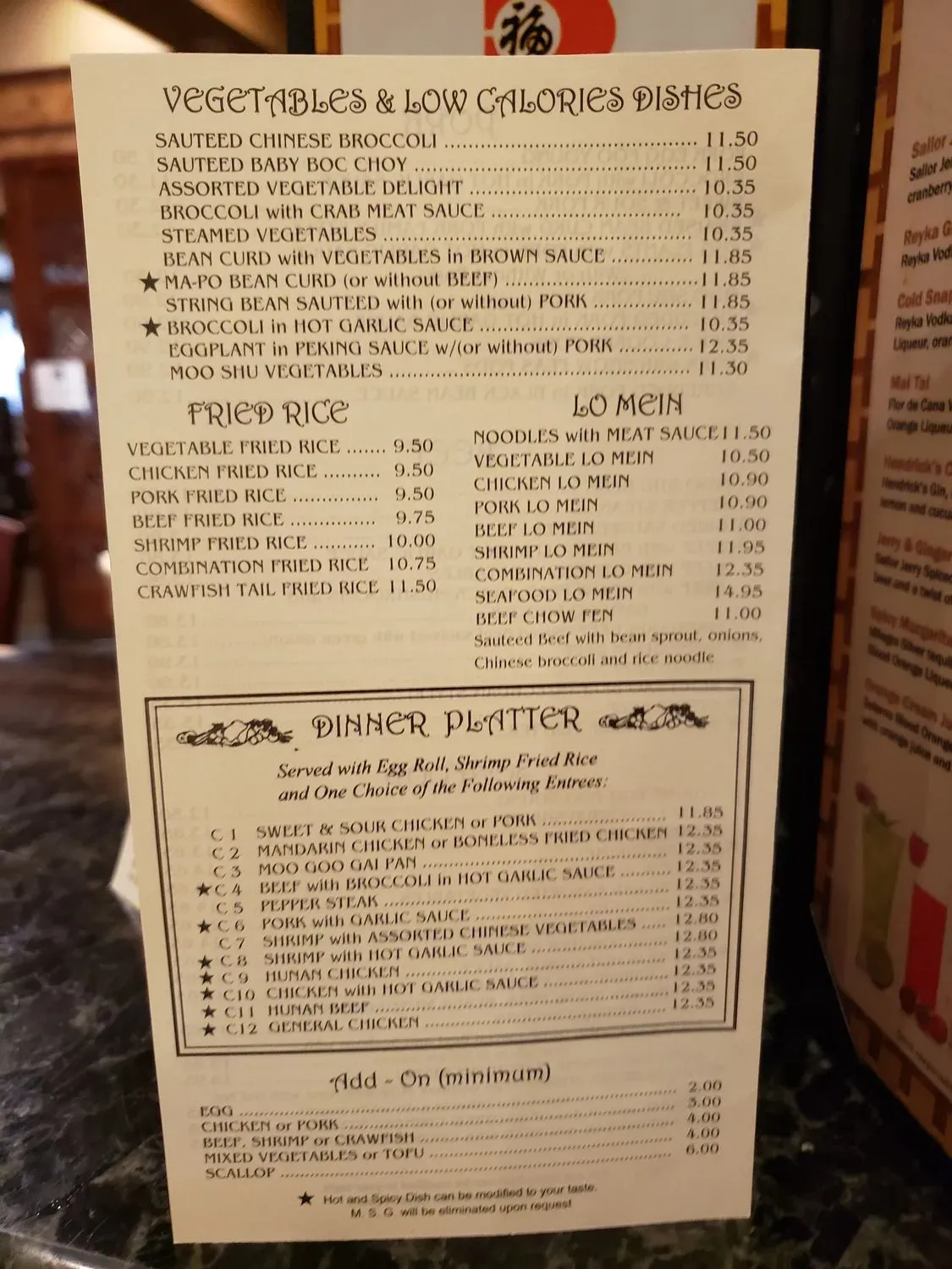 Menu 4