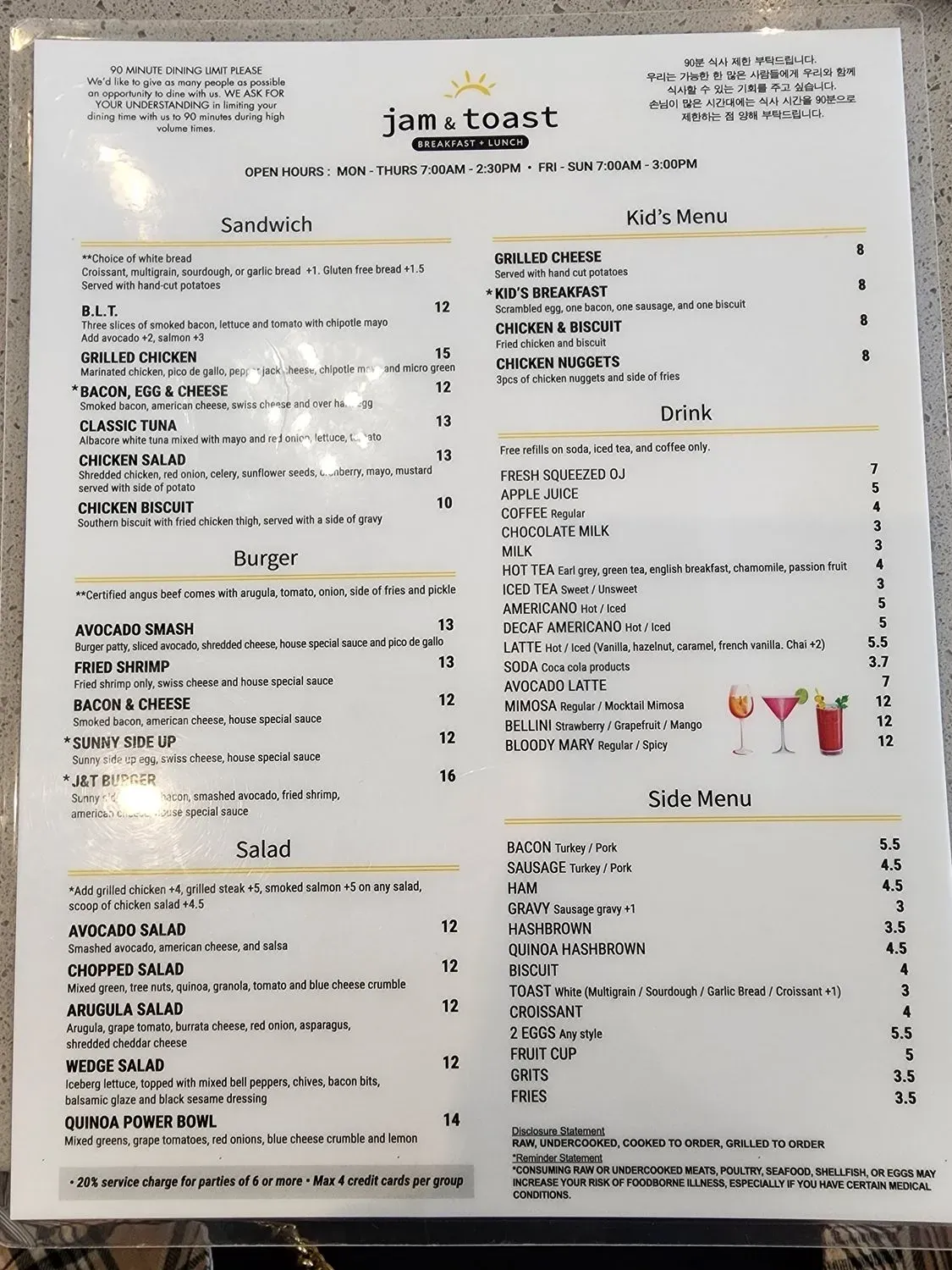 Menu 3