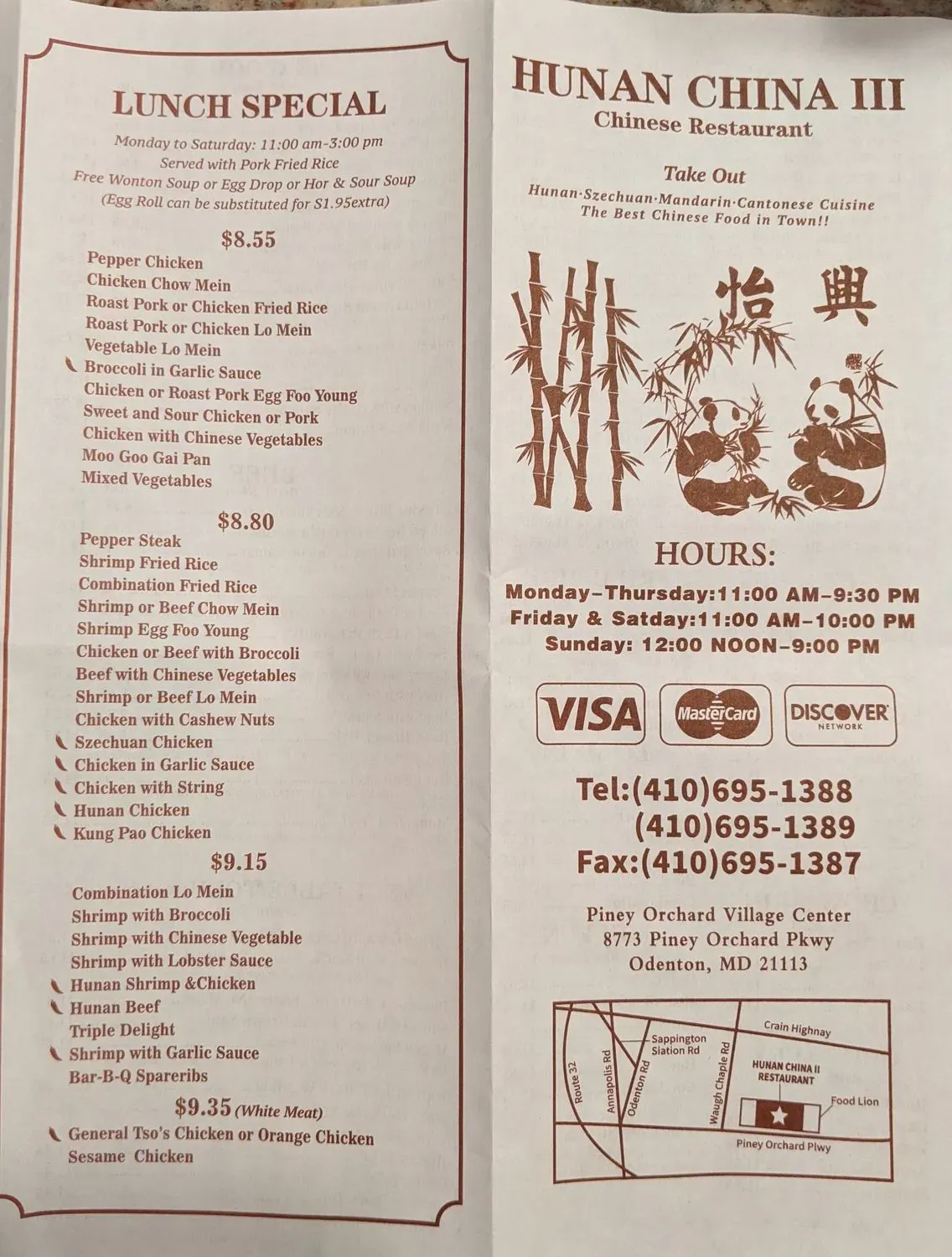 Hunan China Restaurant Menu - Updated November 2025