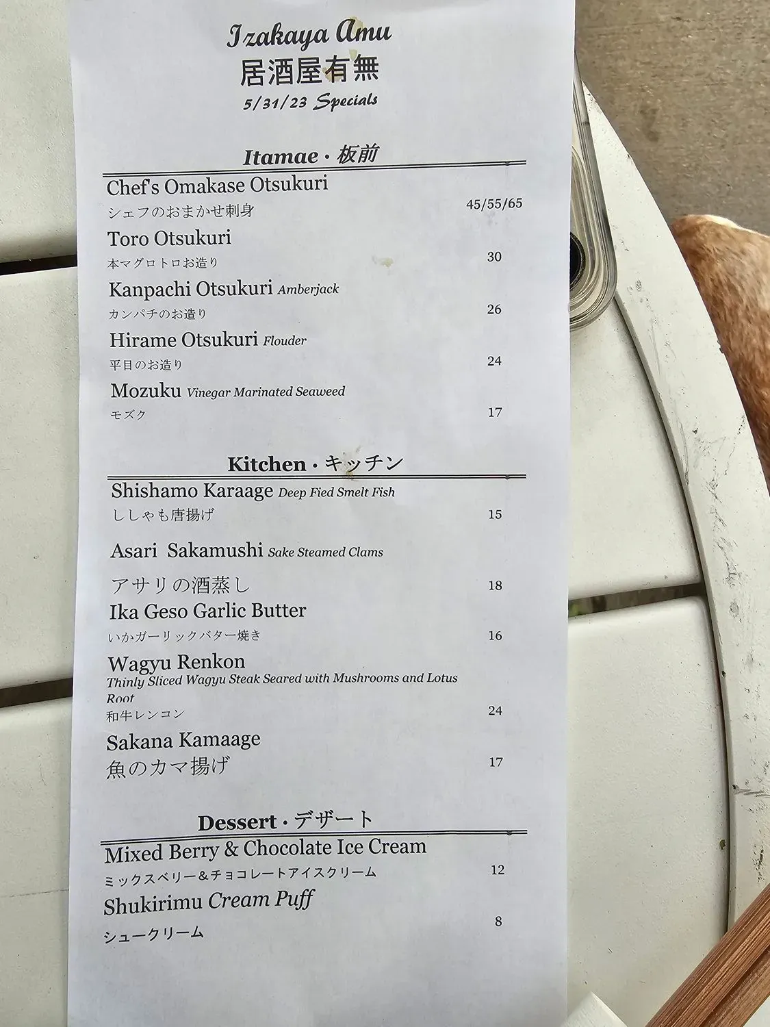 Menu 2