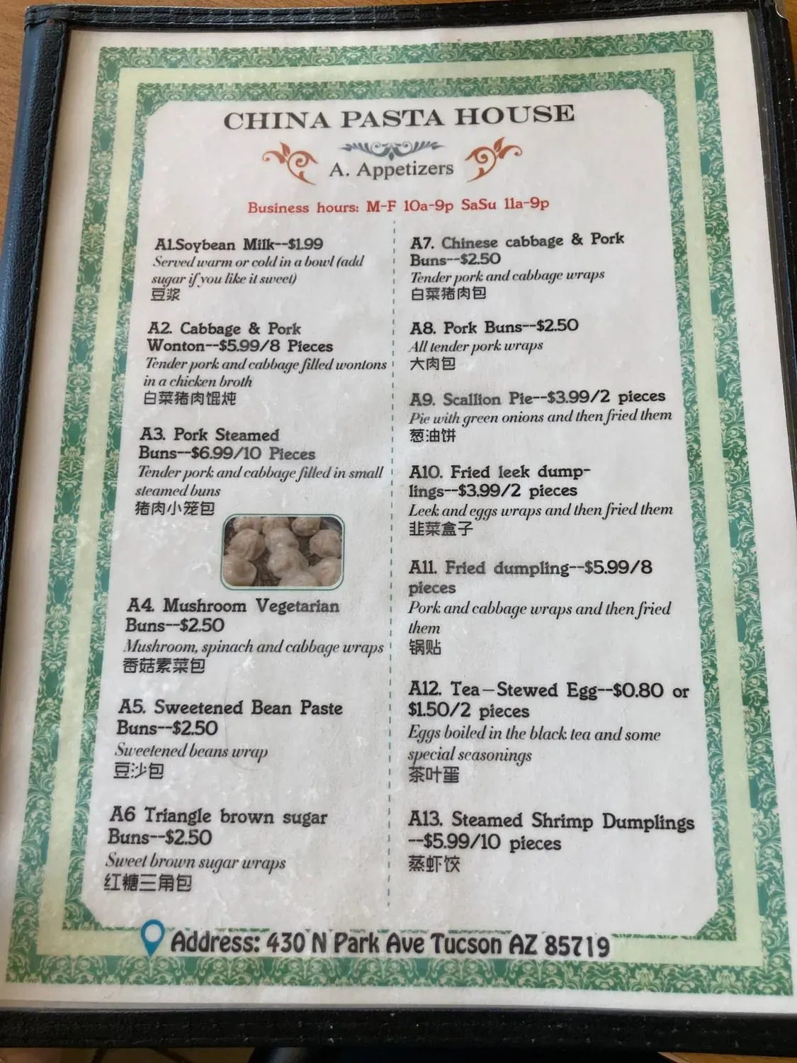 Menu 5