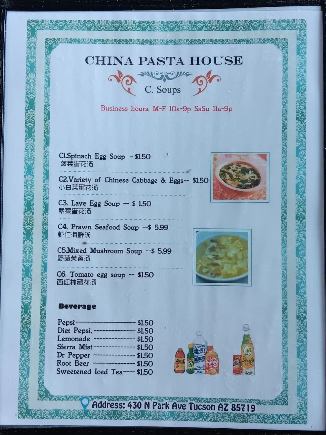 Menu 6