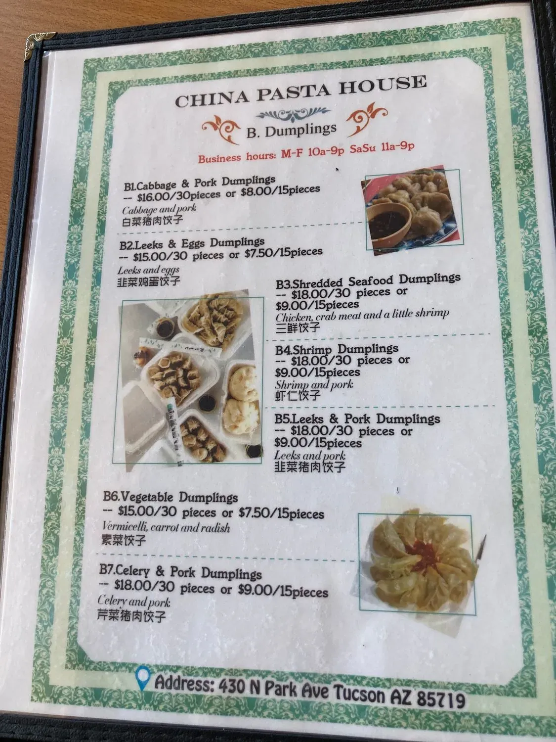 Menu 3