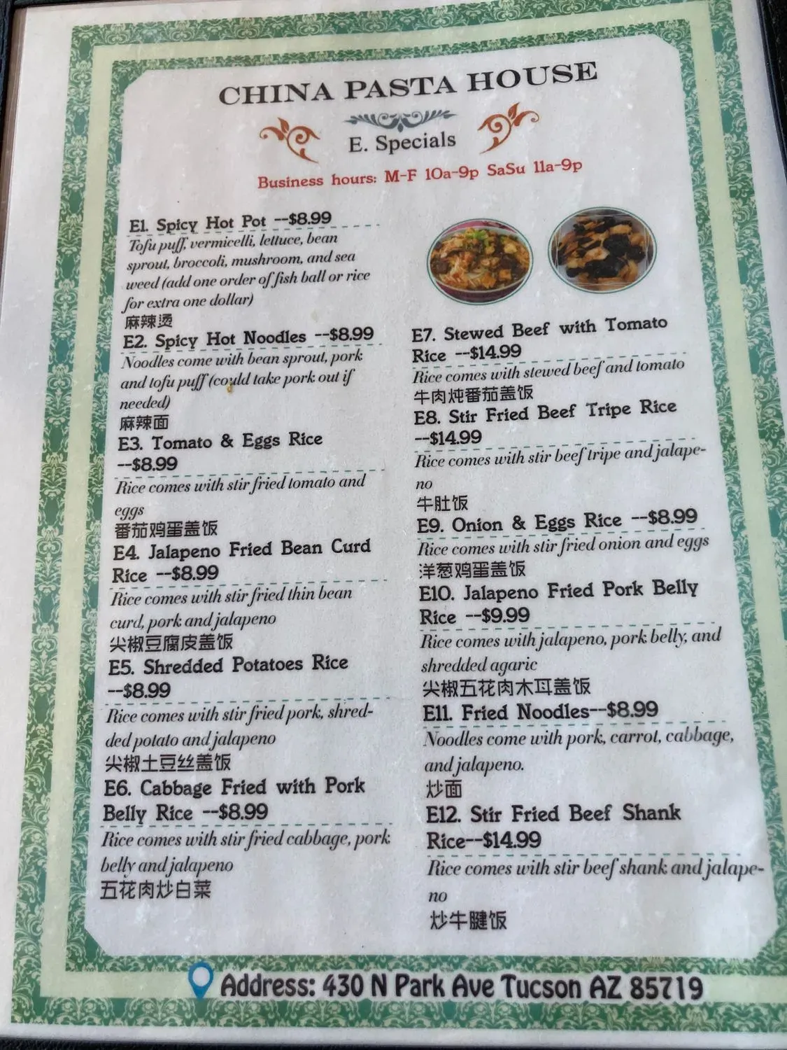 Menu 4