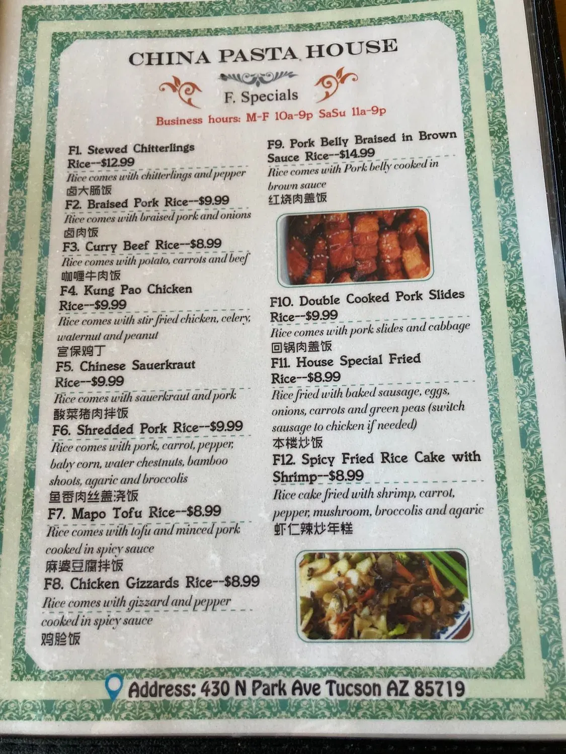 Menu 1