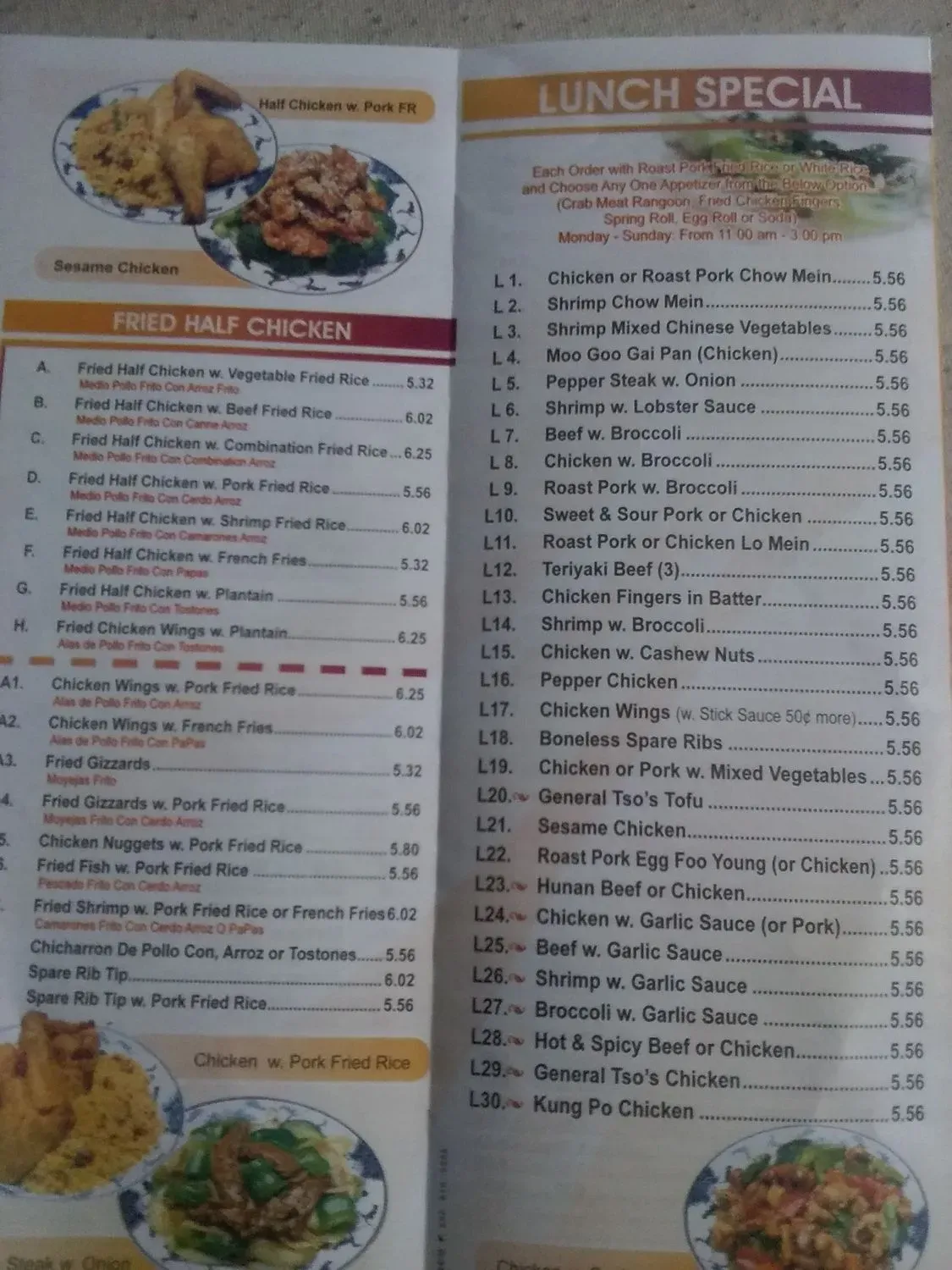 Menu 3