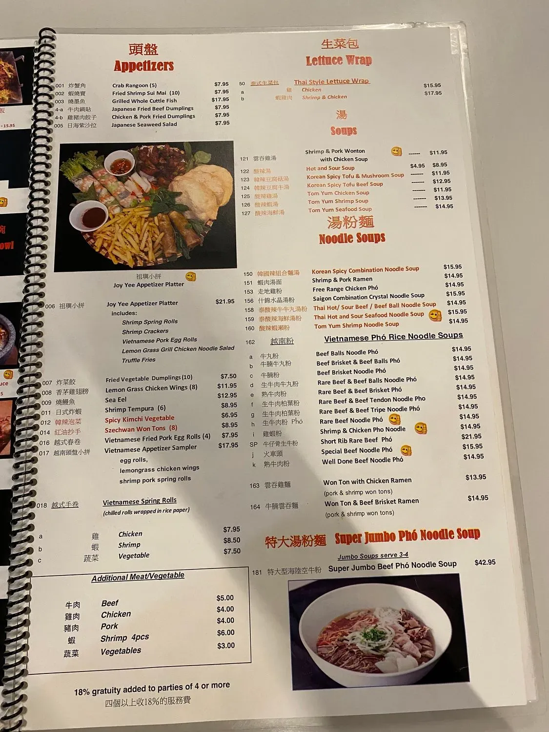 Menu 4