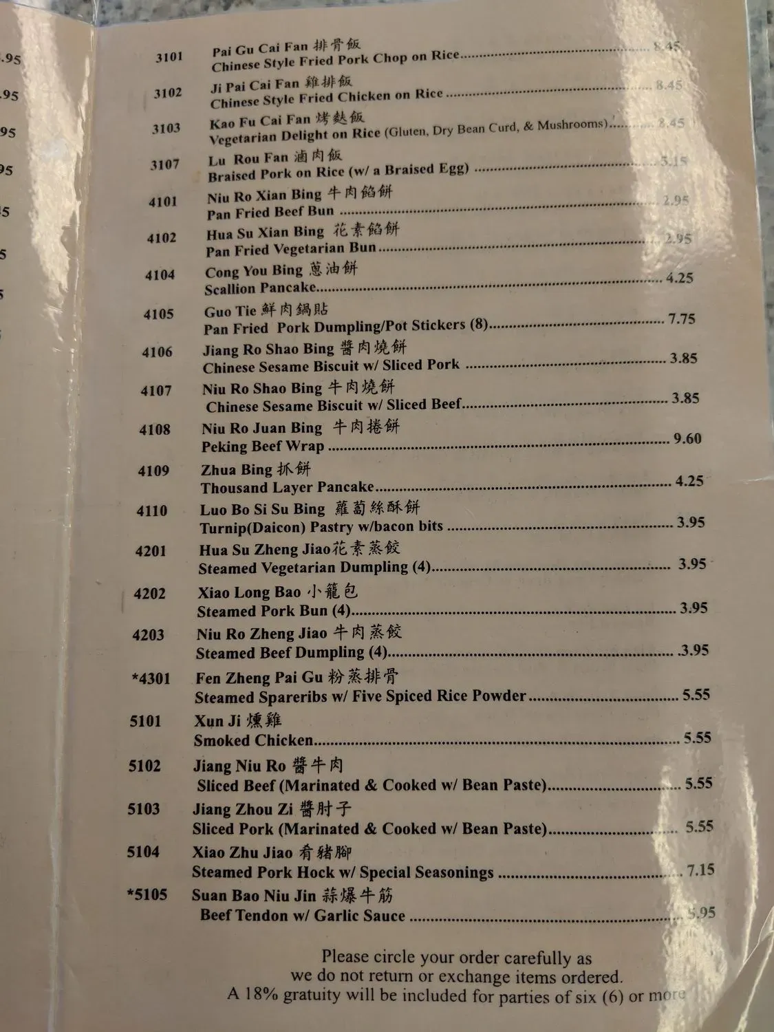 Menu 4