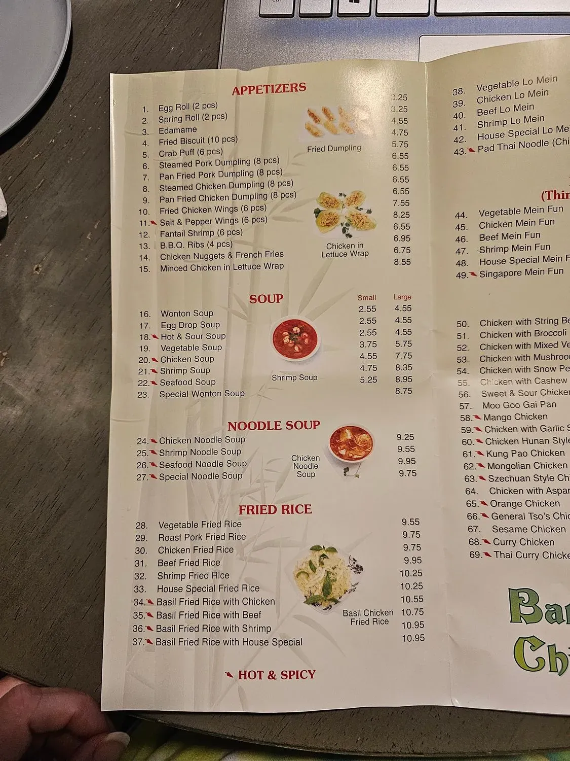 Menu 6