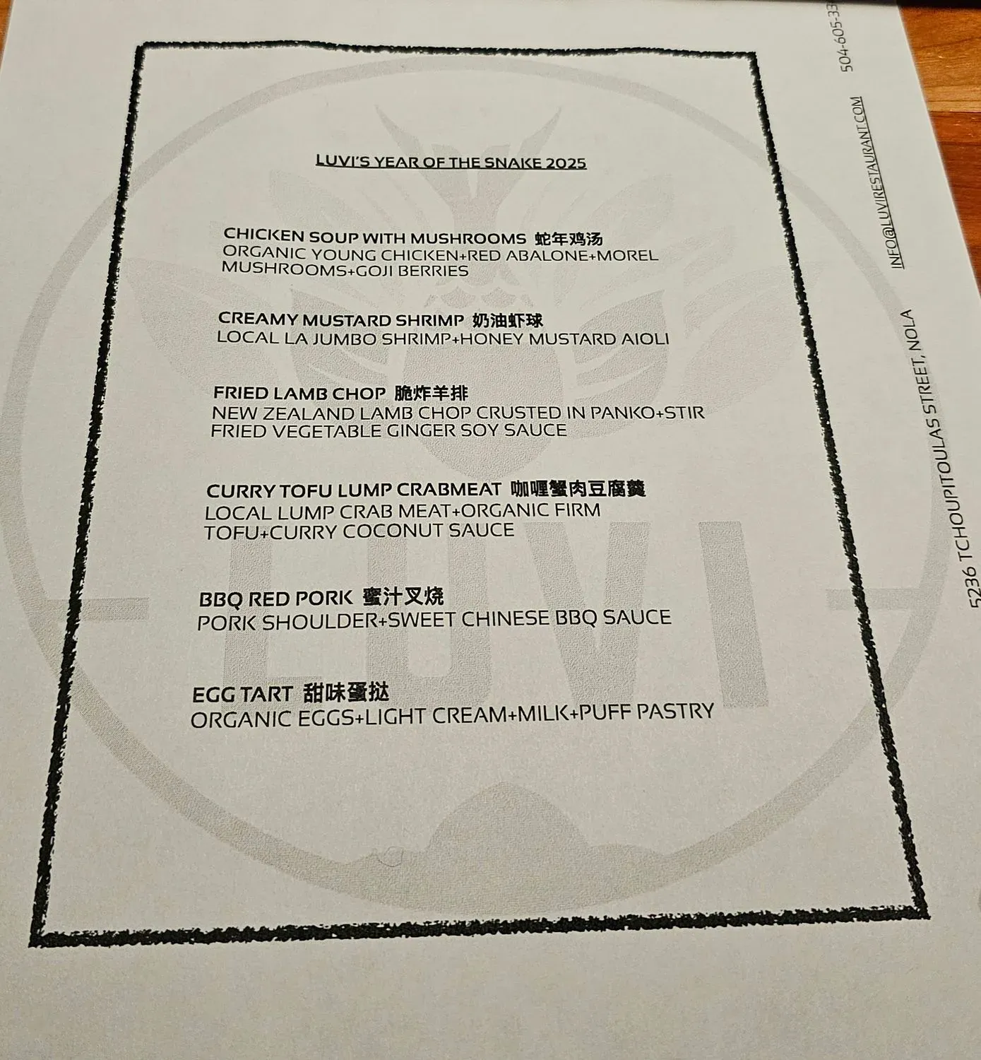 Menu 4