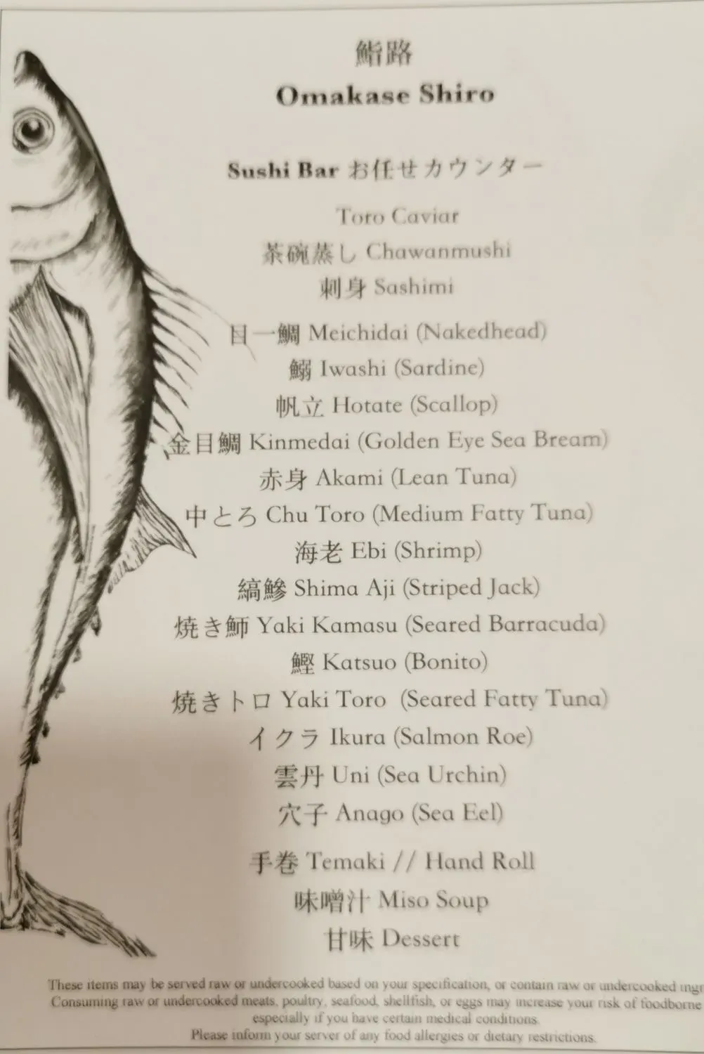 Menu 6