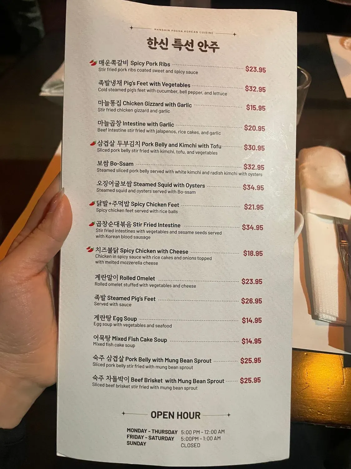 Menu 4