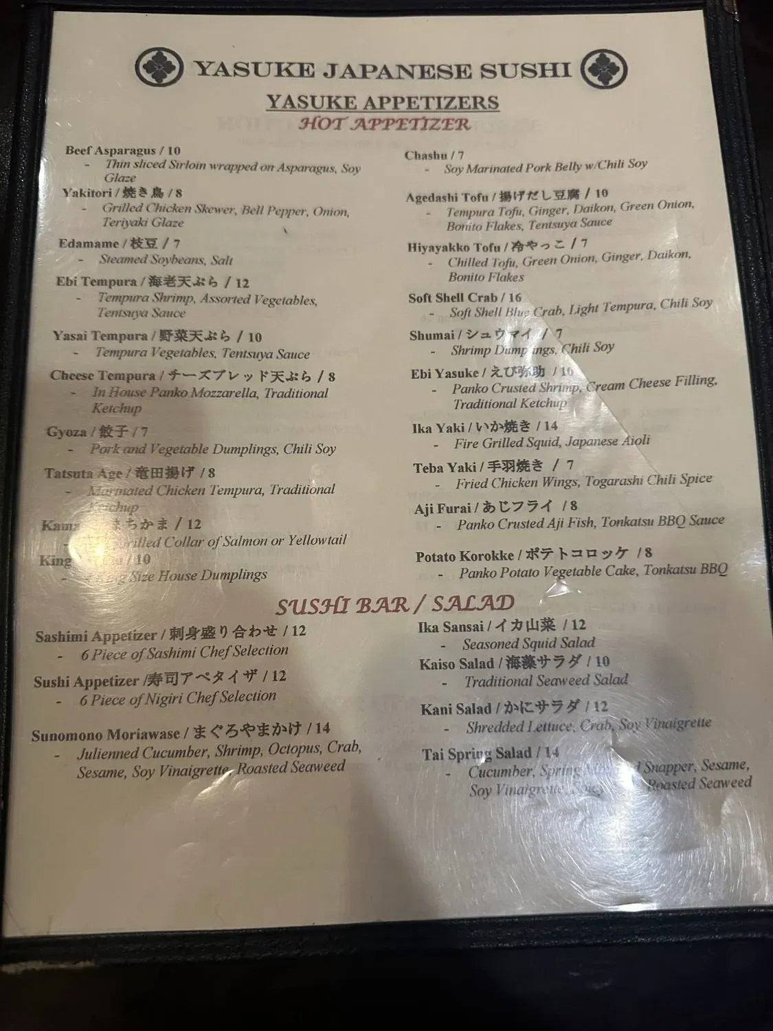 Menu 4