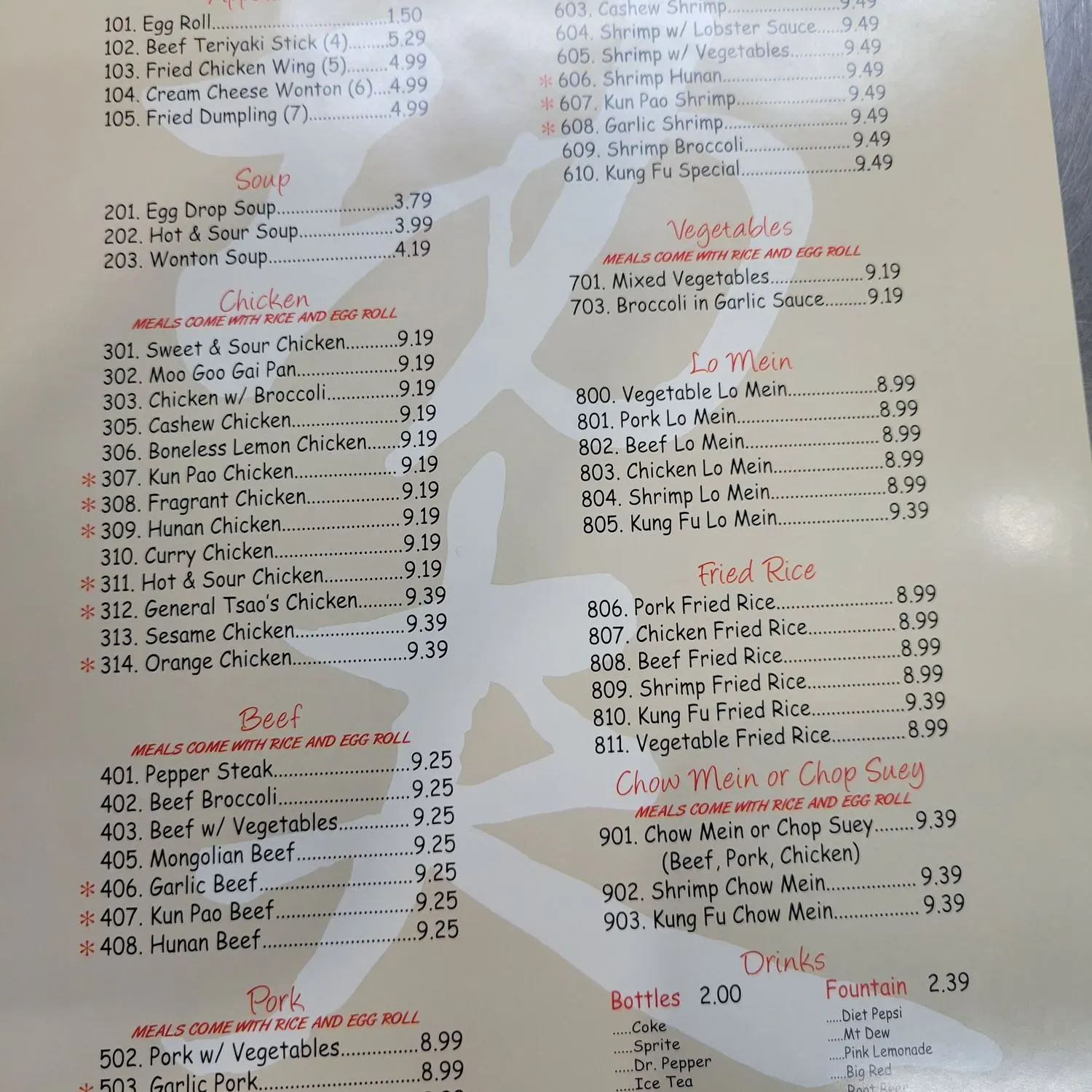 Menu 1