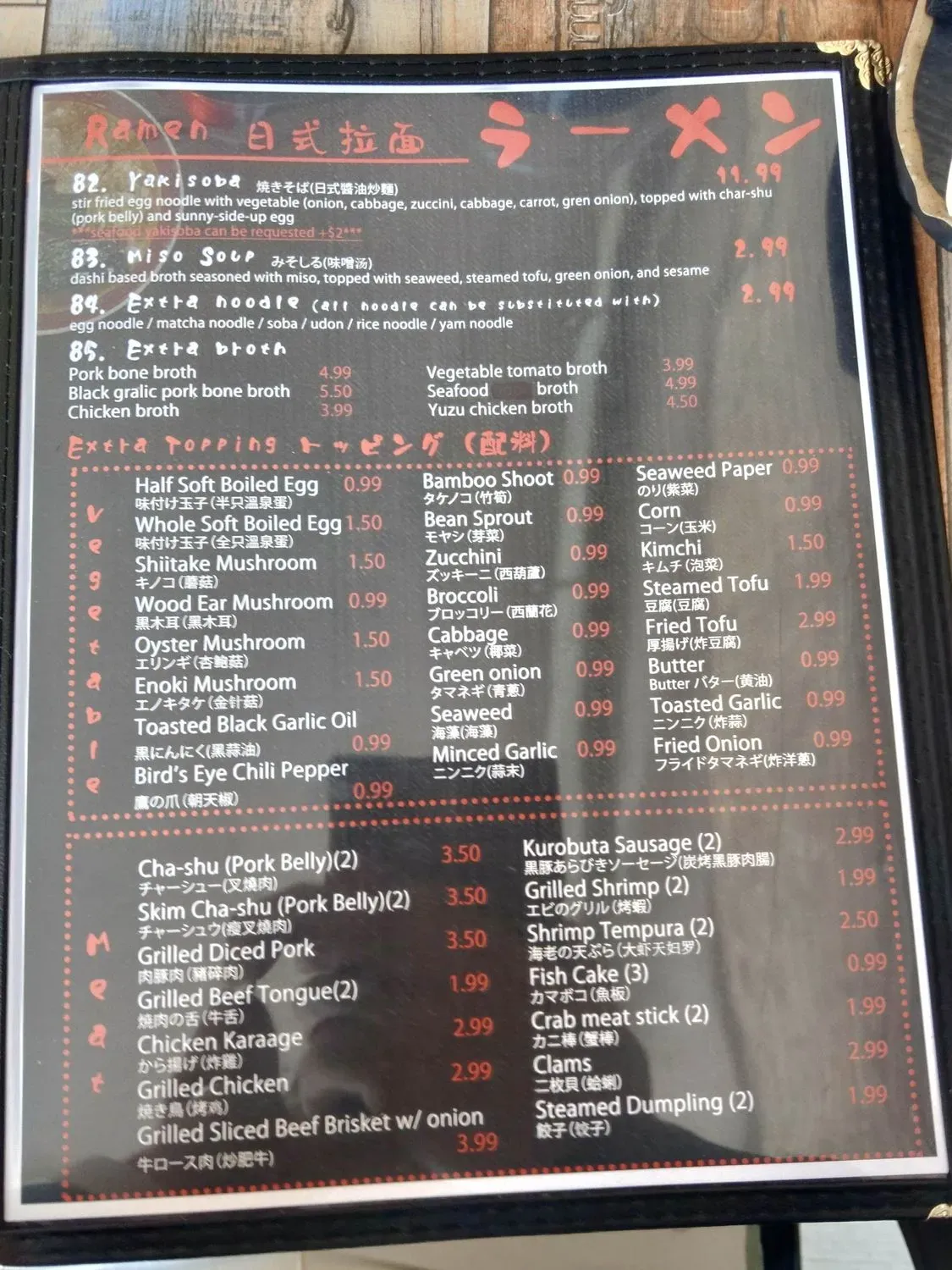 Menu 3