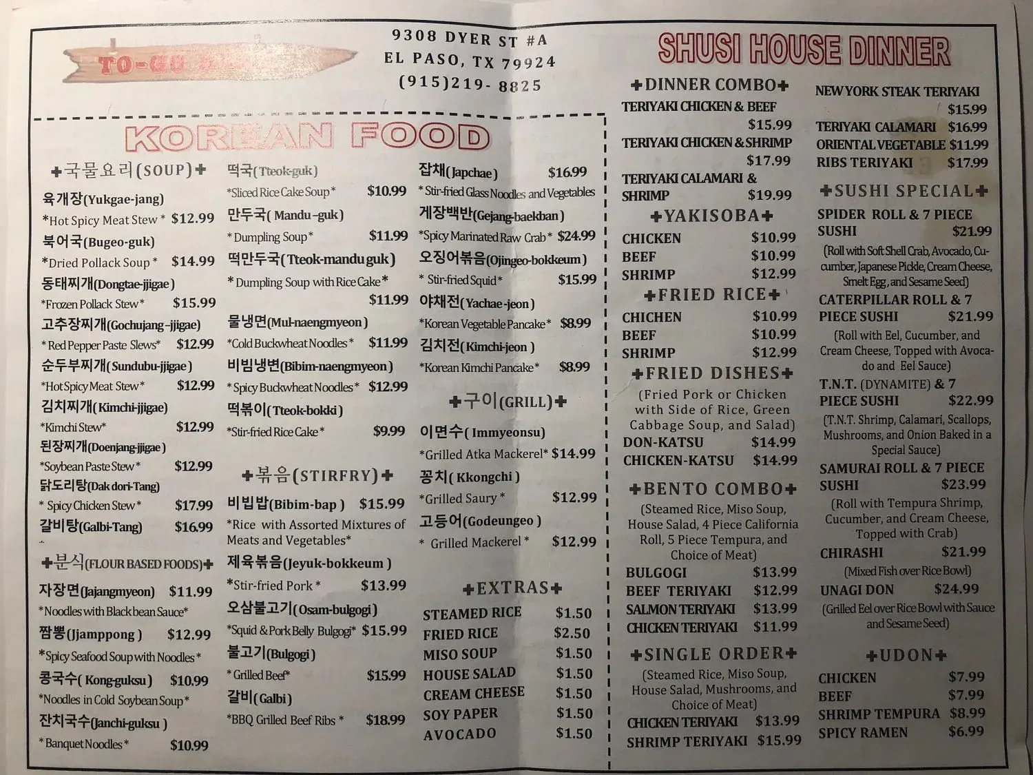 Menu 3