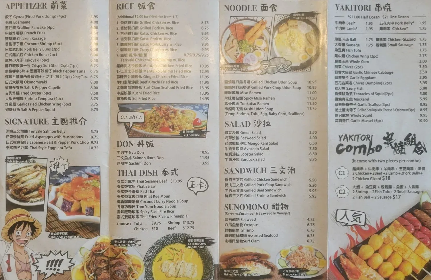 Menu 3