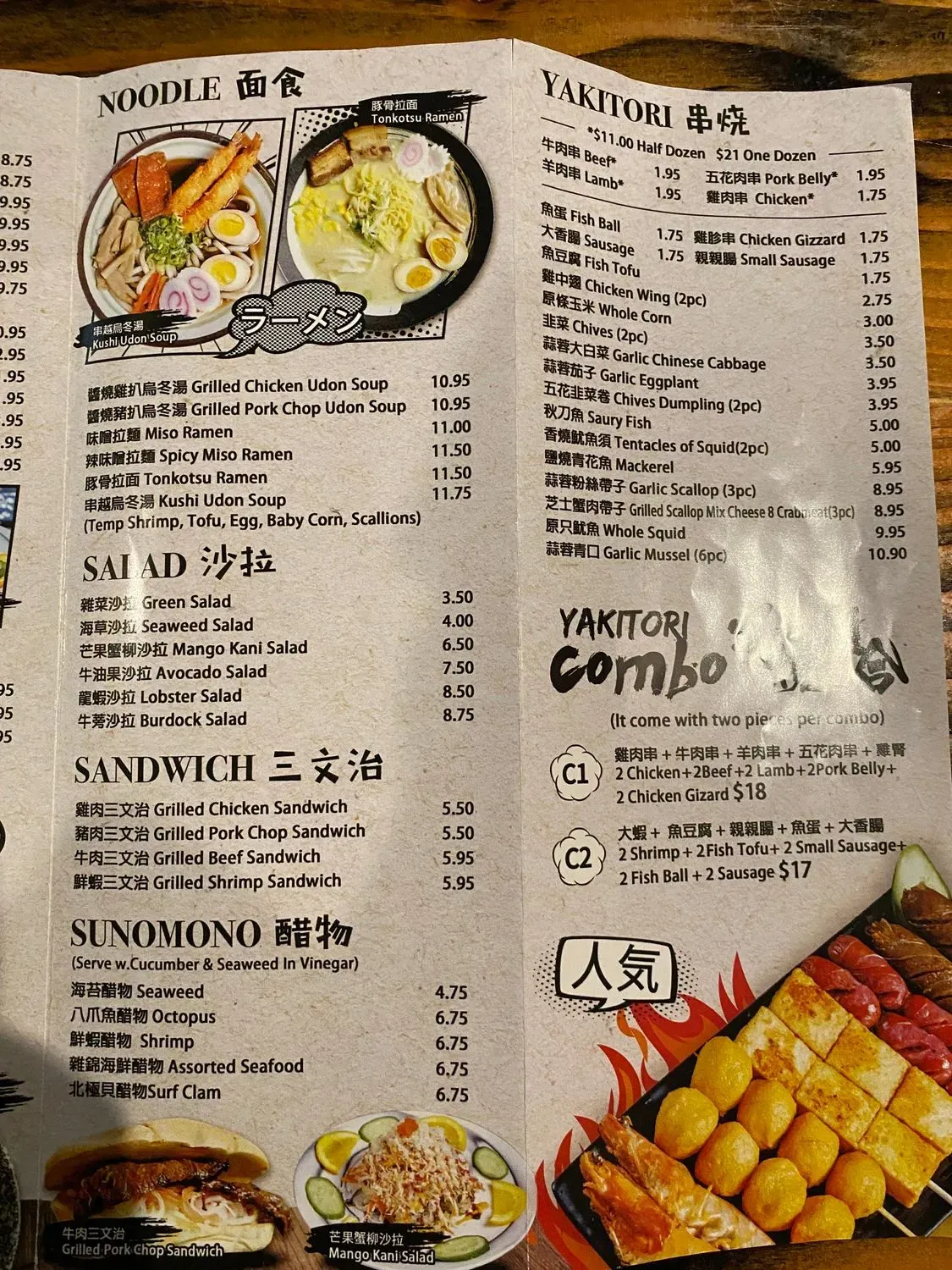 Menu 4