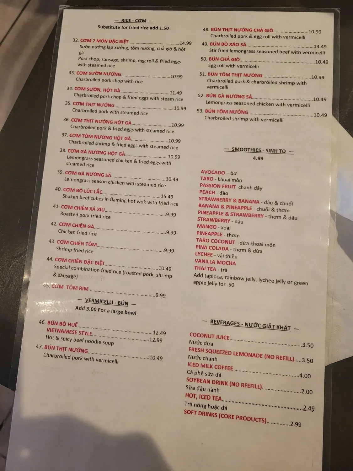 Menu 2