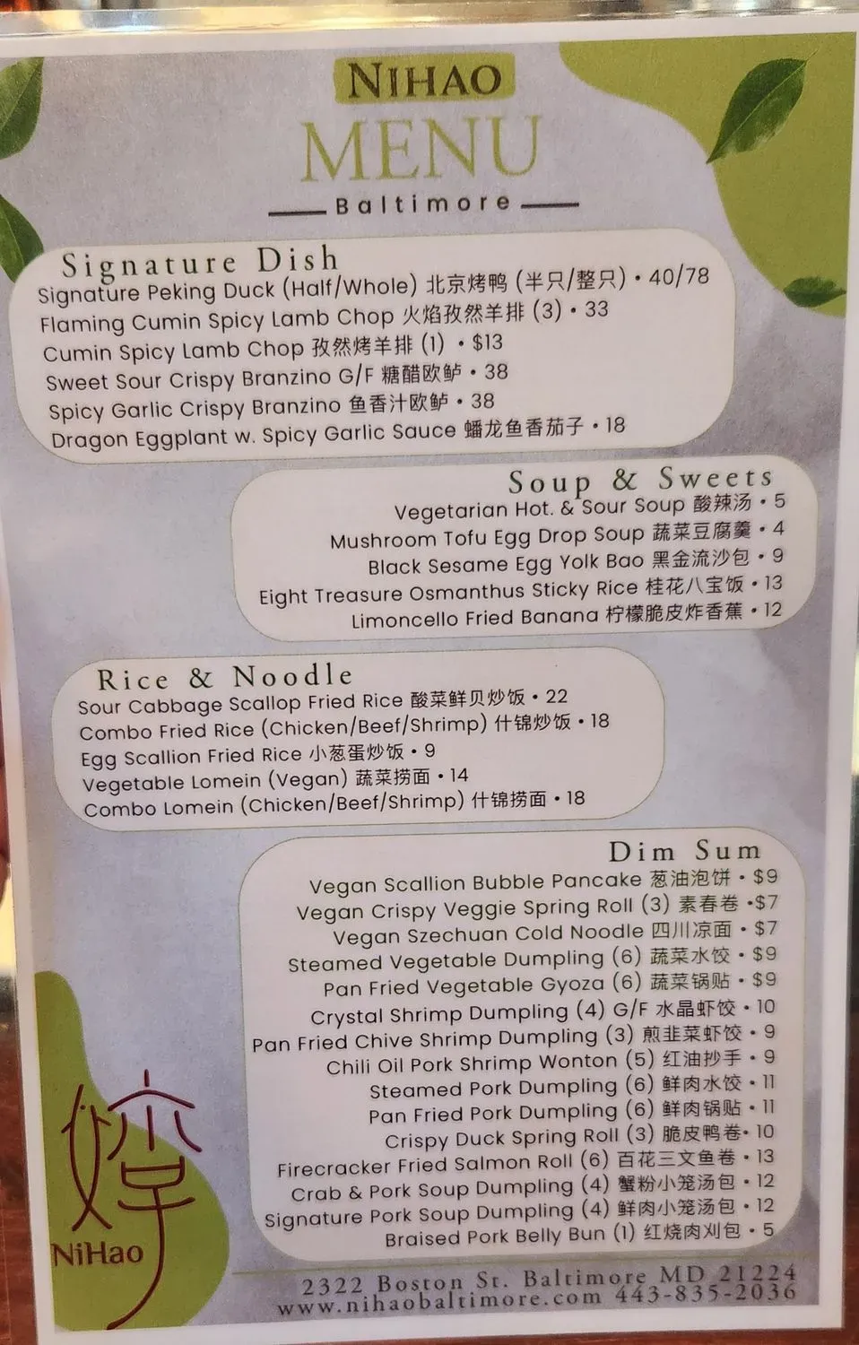 Menu 5