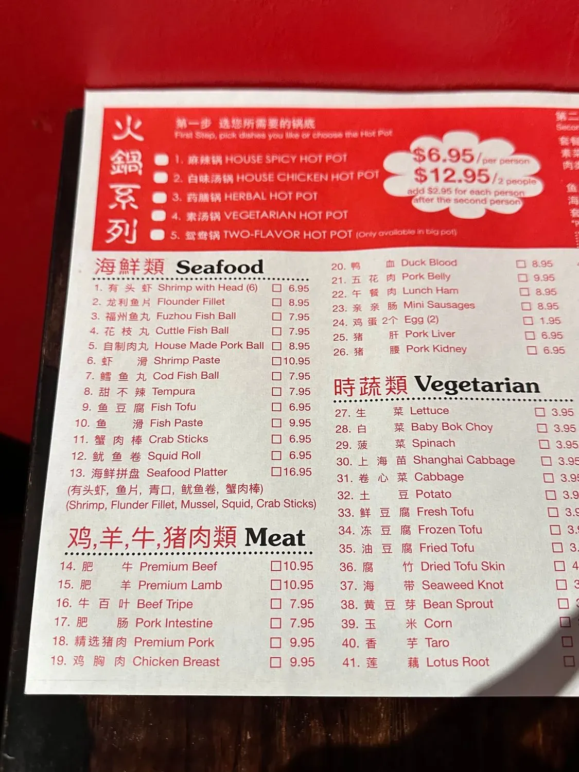 Menu 2