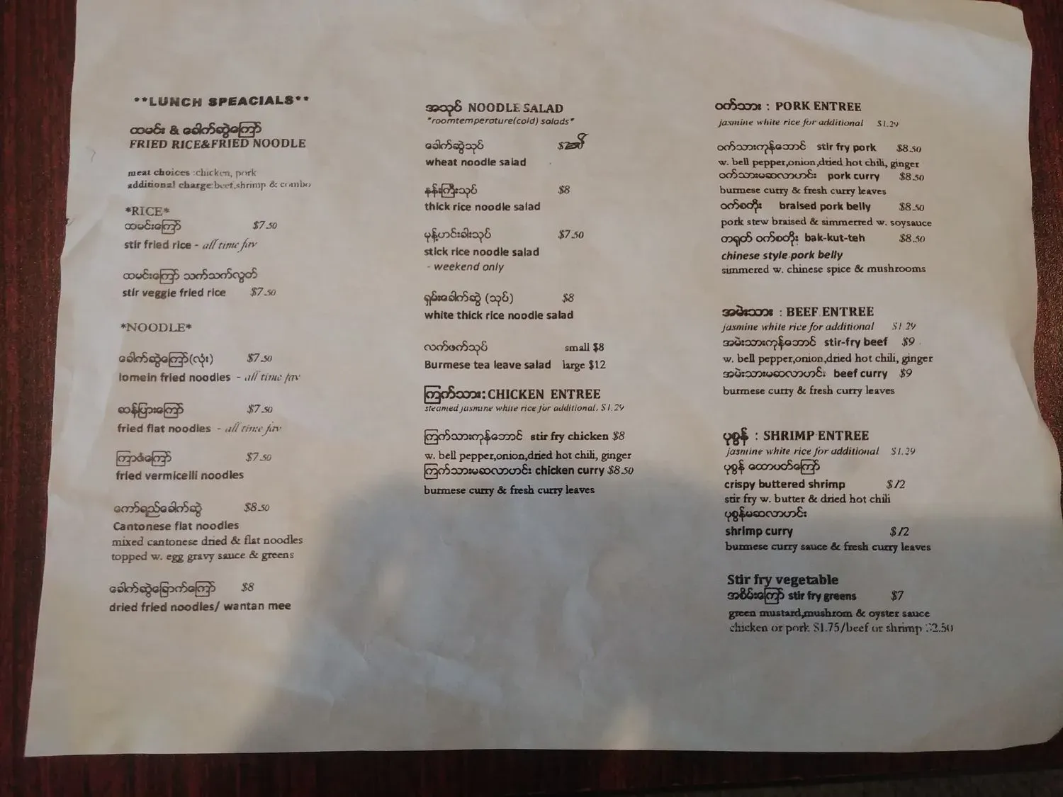 Menu 2