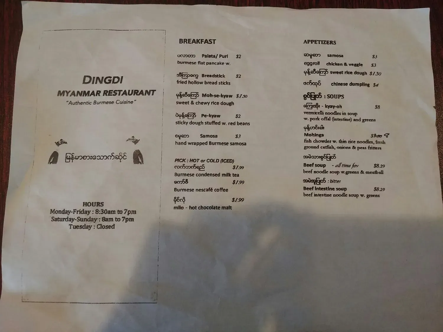 Menu 3