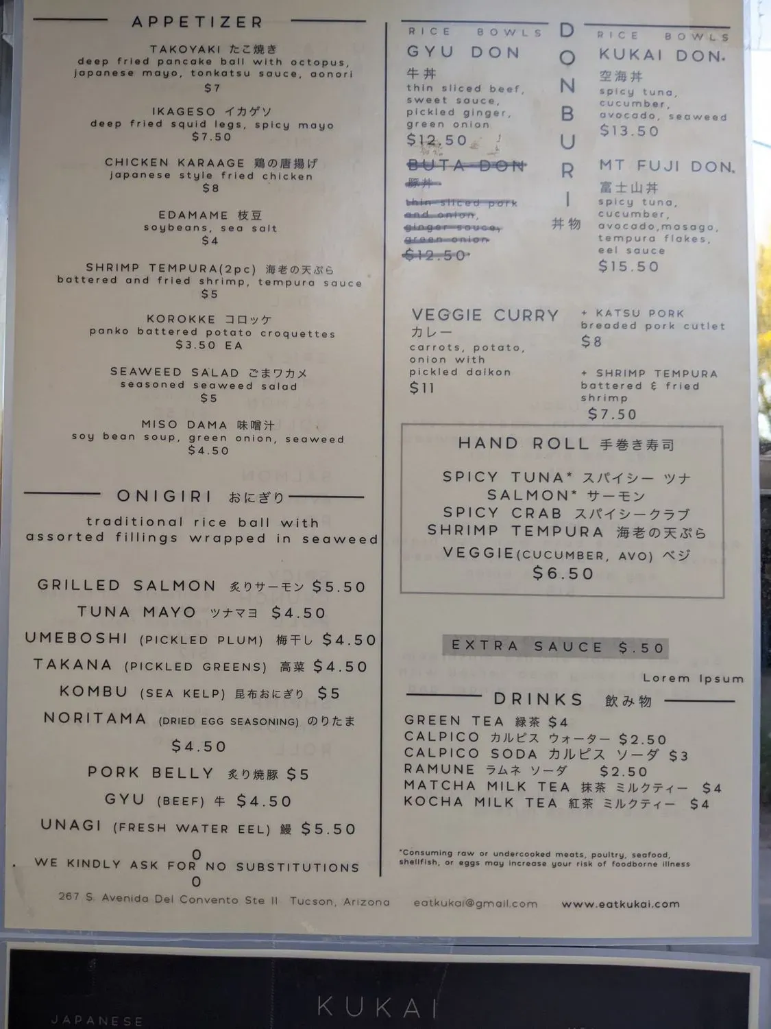 Menu 1