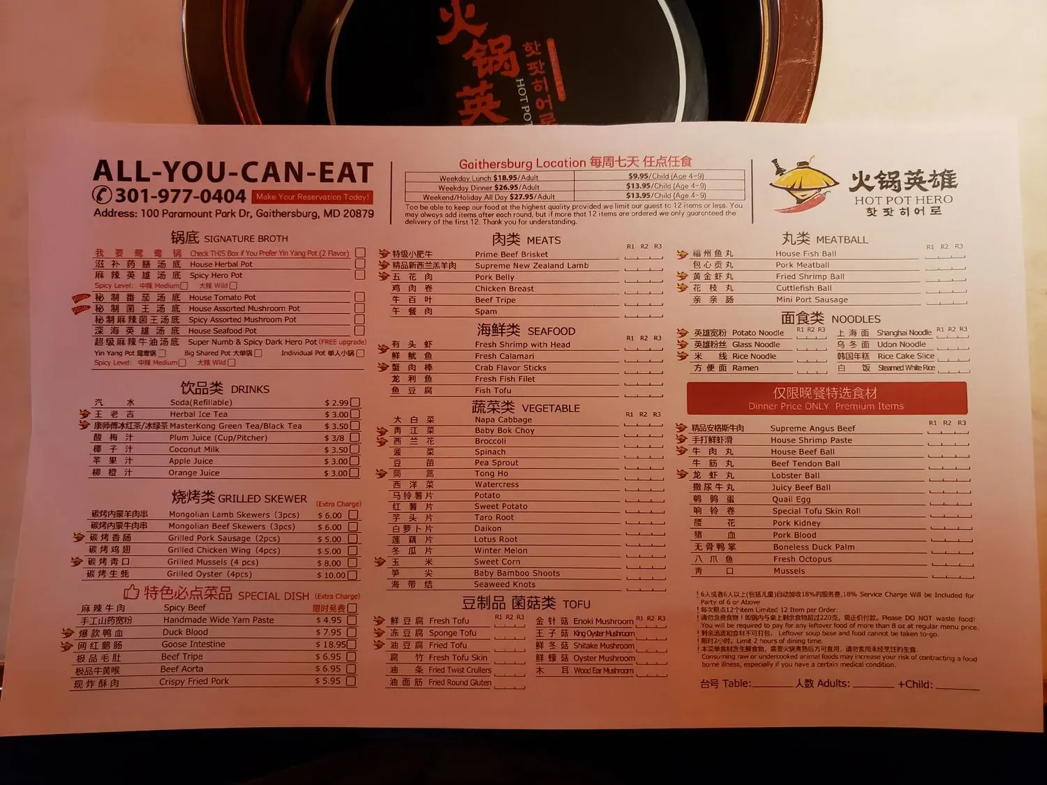 Menu 1