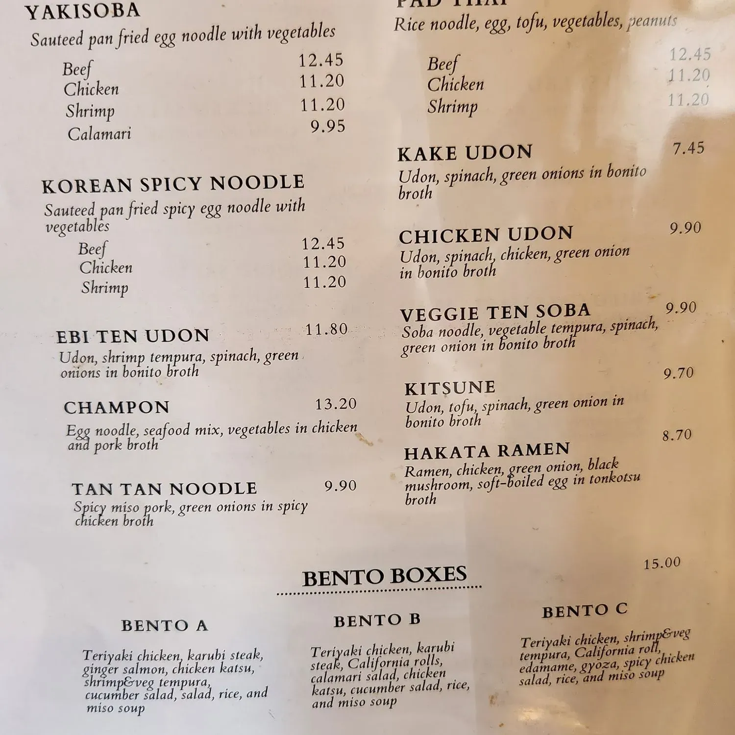 Menu 1