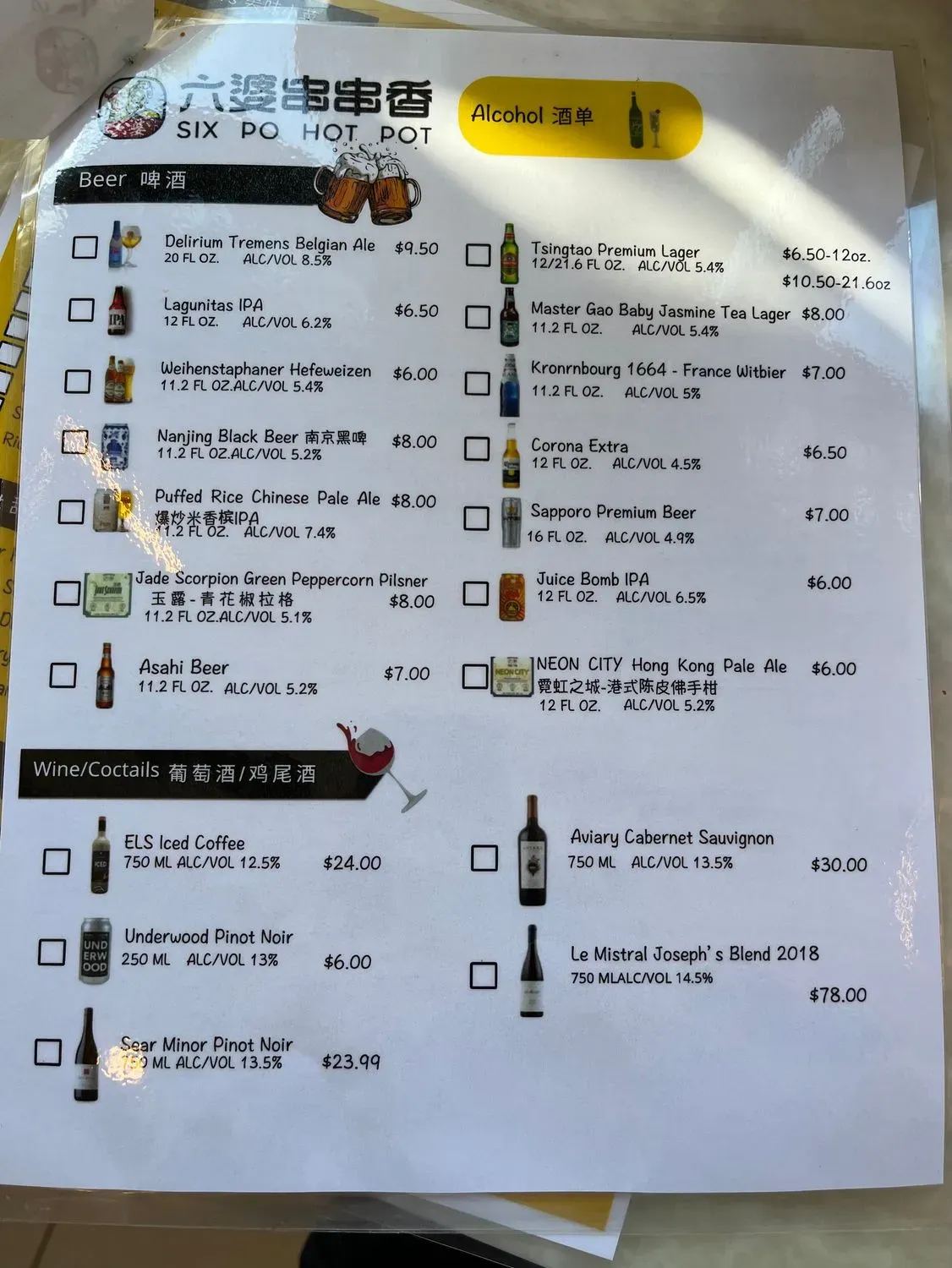 Menu 6