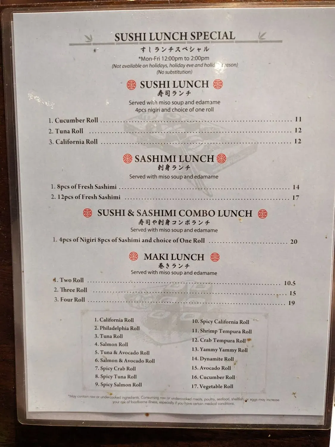 Menu 1