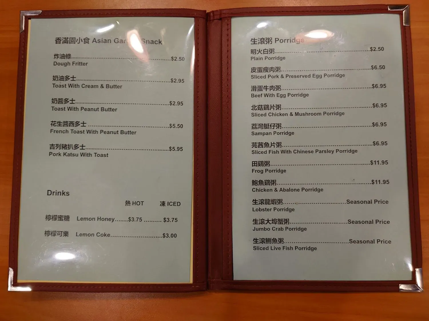 Menu 3