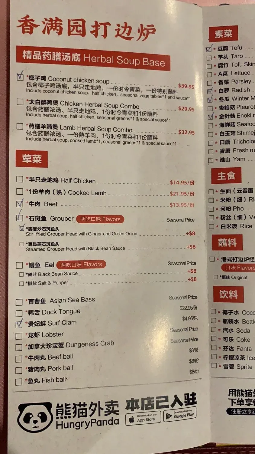 Menu 1