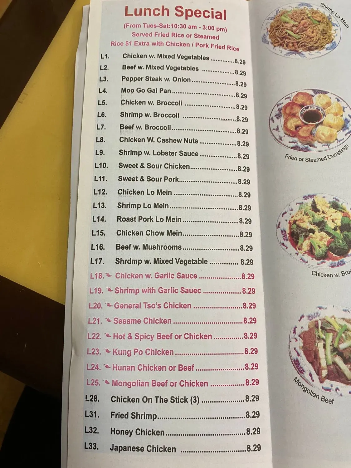 Menu 1