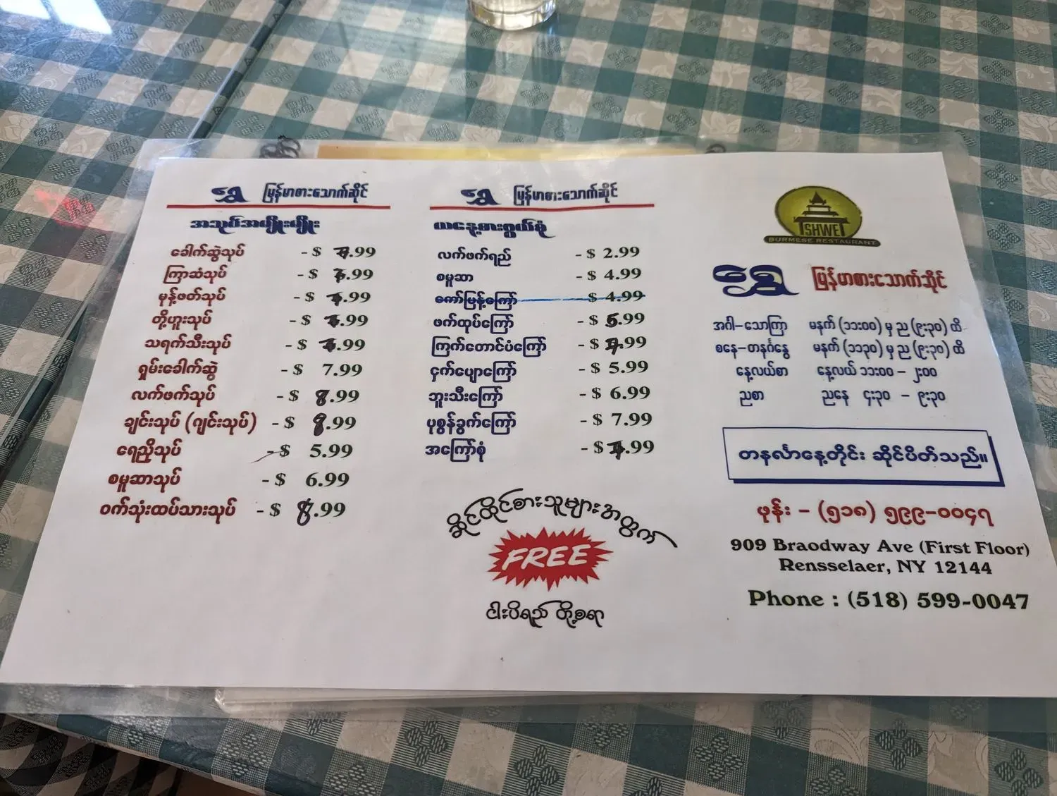 Menu 3